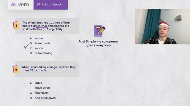 УСЯ НАЙВАЖЛИВІША ГРАМАТИКА НА НМТ | ONLY SCHOOL #нмт2024 #нмтанглійська смотреть онлайн