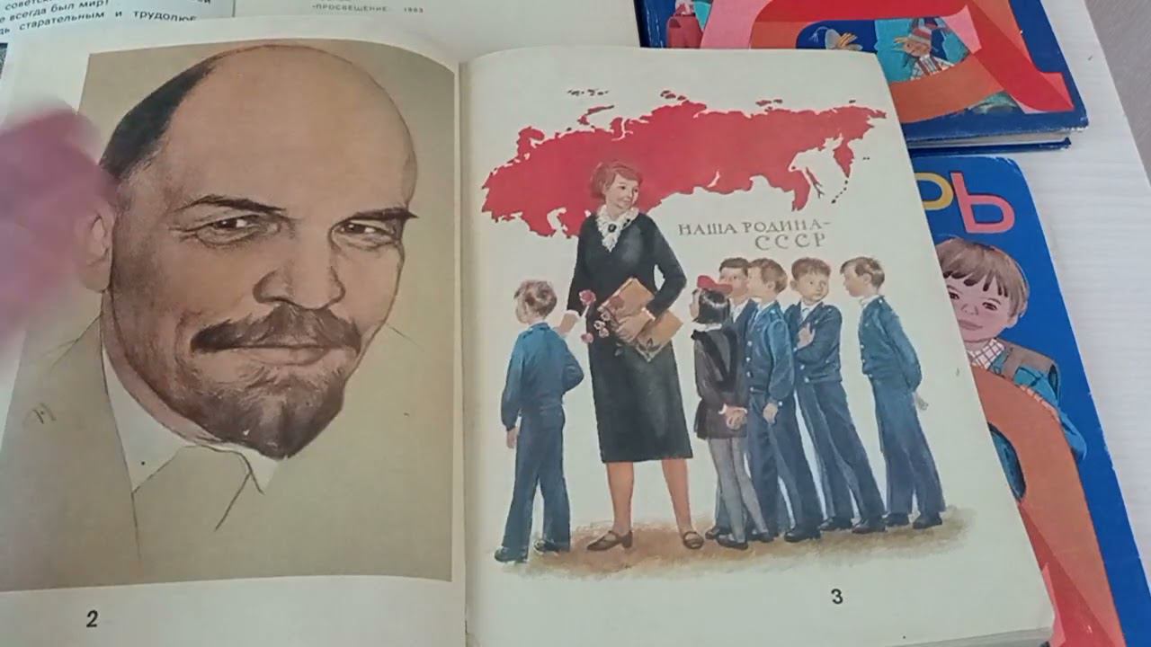 Ренессанс Советского Букваря