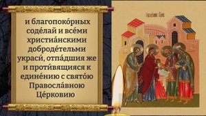 Сегодня ЧУДО СЛУЧИТСЯ! ОЧЕНЬ СИЛЬНАЯ ИИСУСОВА ЗАЩИТА! Молитва Обрезанию Господню Православие