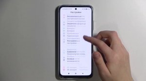Как включить режим разработчика на Poco M5s / Параметры разработчика на телефоне Poco M5s