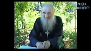 СТАРЕЦ ЕВФИМИЙ О ГОЛОДЕ И ТРУДНЫХ ВРЕМЕНАХ