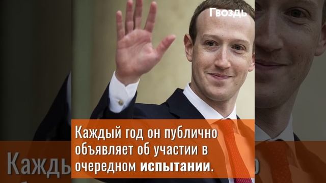 Чем болен Цукерберг, и почему логотип Facebook синего цвета? смотреть онлайн