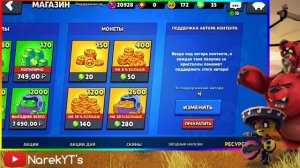 КОД АВТОРА В БРАВЛ СТАРС! ЧТО ЭТО?