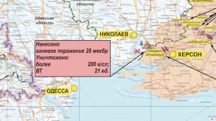 Брифинг Минобороны России 21 09 2022 на 14:25