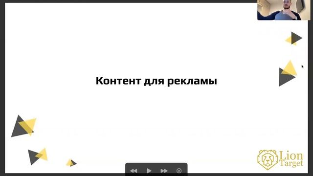 Вебинар по квиз-лендингам смотреть онлайн