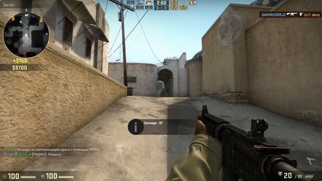 Сахар VS 1337LikeR