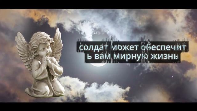 Сообщения от ангелов Кто то с небес пытается говорить ? ОТКРЫТЬ ЭТО СООБЩЕНИЕ СЕЙЧАС ✝️ смотреть онлайн