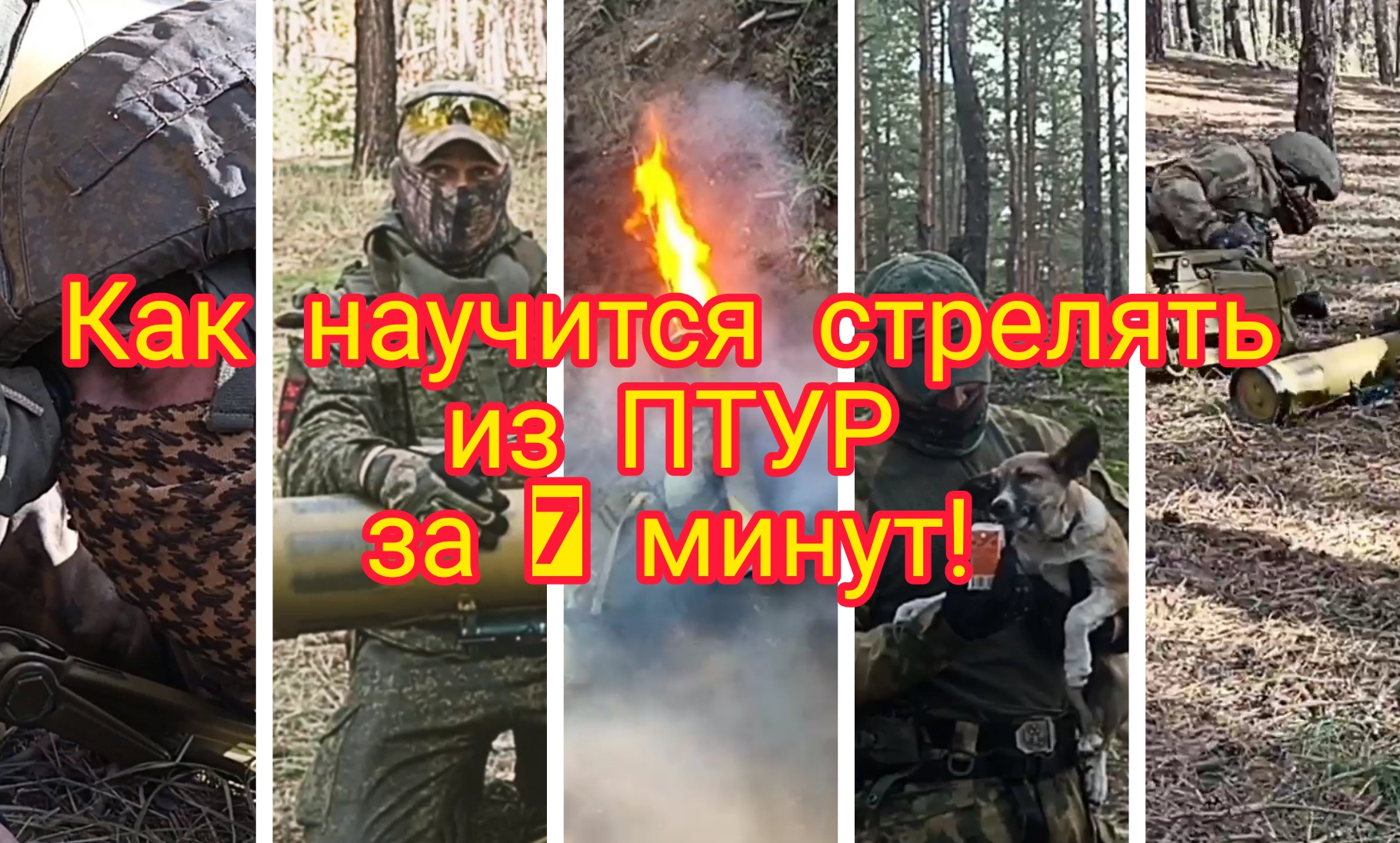 как научится стрелять pubg фото 98