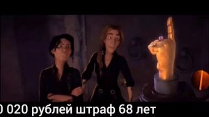 какой приговор получили бы злодеи Dreamworks с сиреневыми волосами.