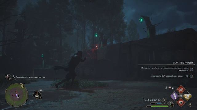 Украденная тележка_Hogwarts Legacy (Хогвартс Наследие) 4К смотреть онлайн