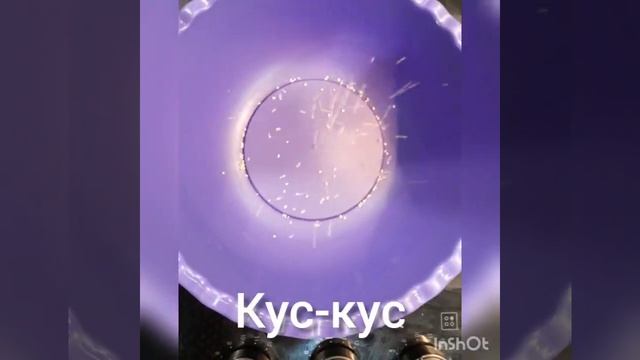 Отличный гарнир к рыбе за 20 минут!Кус-кус с овощами!