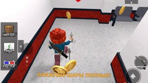 Играю как Бикон в мм2 😜