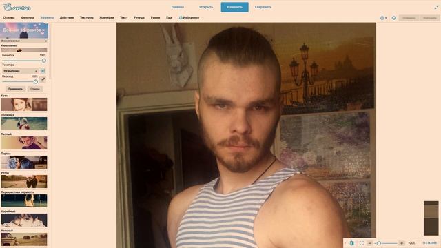 Идеальное фото за 5 минут онлайн!В браузере! смотреть онлайн