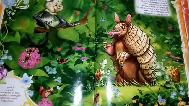 Весёлый Фразеологический словарь! Часть 3! смотреть онлайн