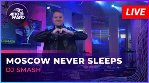 DJ SMASH - Moscow Never Sleeps (Yaroki remix) LIVE @ Авторадио