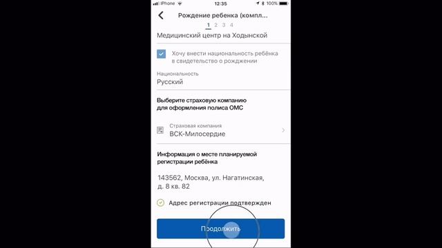 «Суперсервисы» на Госуслугах смотреть онлайн
