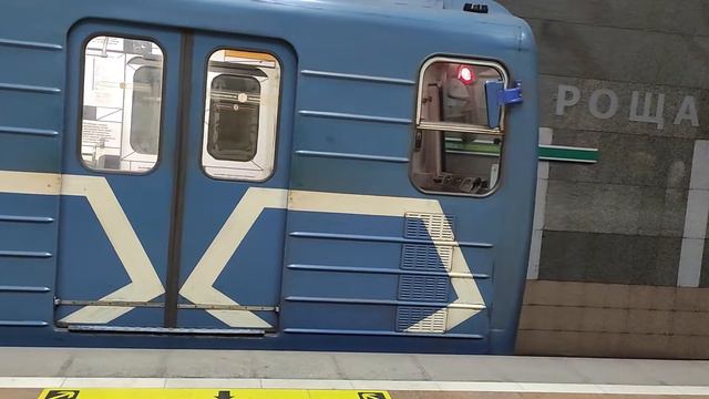 81-540.2Н №10407 на станции метро Берёзовая роща
