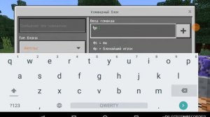 Как вызвать эндер дракона , и добыть командный блок