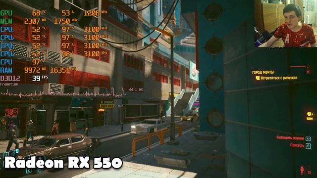 Cyberpunk 2077 2 0 update на слабом пк RX550