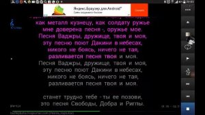 Эта песня, дружище, твоя и моя