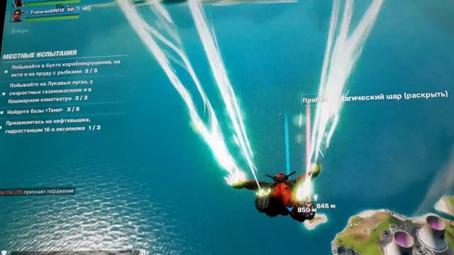 Как выполнить 8 неделю дэдпула в фортнайт.БОЕВОЙ ПРОПУСК в фортнайт. смотреть онлайн