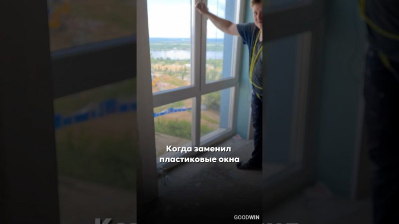 ЗАМЕНИЛ ПЛАСТИКОВЫЕ ОКНА - ЗАБЫЛ О ПРОБЛЕМАХ  #goodwin #деревянныеокна