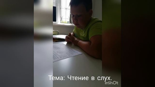 038 Занятия по скорочтению для детей в частной начальной школе ИНТЕЛЛИГЕНТ в Солнечногорске