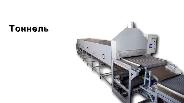 линия по производству сахарного печенья +79374449733 смотреть онлайн