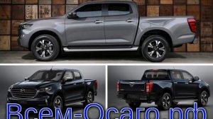 Changan представил новый рамный пикап