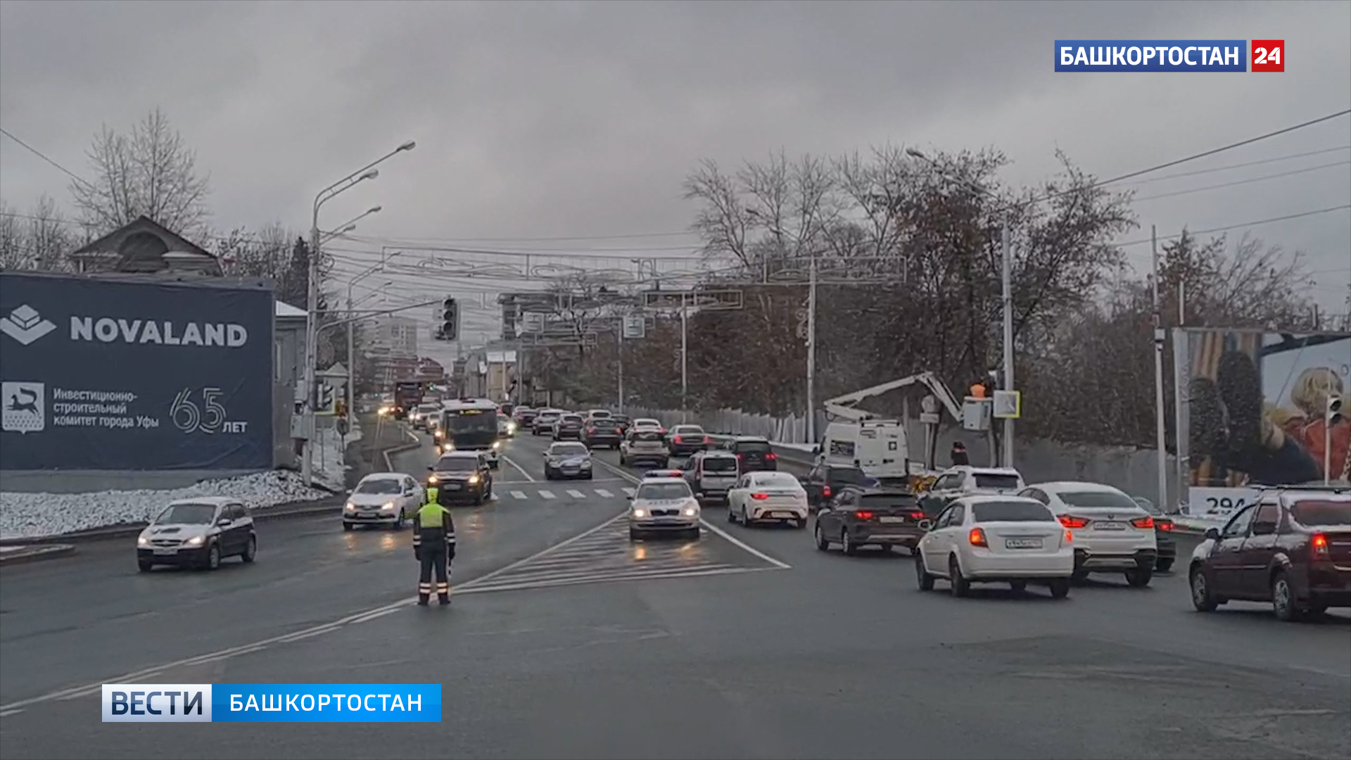 После 2 уфа. После 2 уфа. Российская 14/2 уфа. Час пик в уфе. Уфа катастрофа 04.