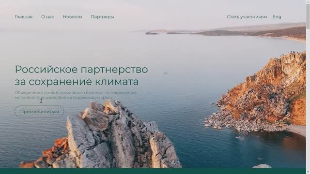 Сайт 