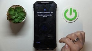 DOOGEE V Max | Как добавить отпечаток пальца на DOOGEE V Max - Разблокировка отпечатком пальца