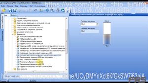 Чип тюнинг! Профессиональное редактирование прошивки на примере Январь 5.1