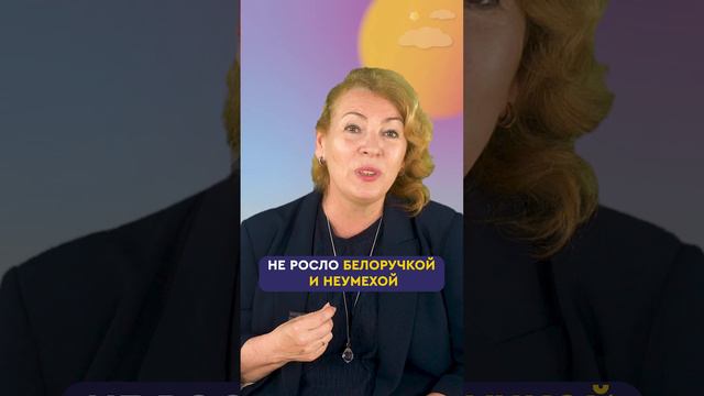 Трудовое воспитание