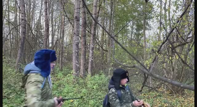 Охота