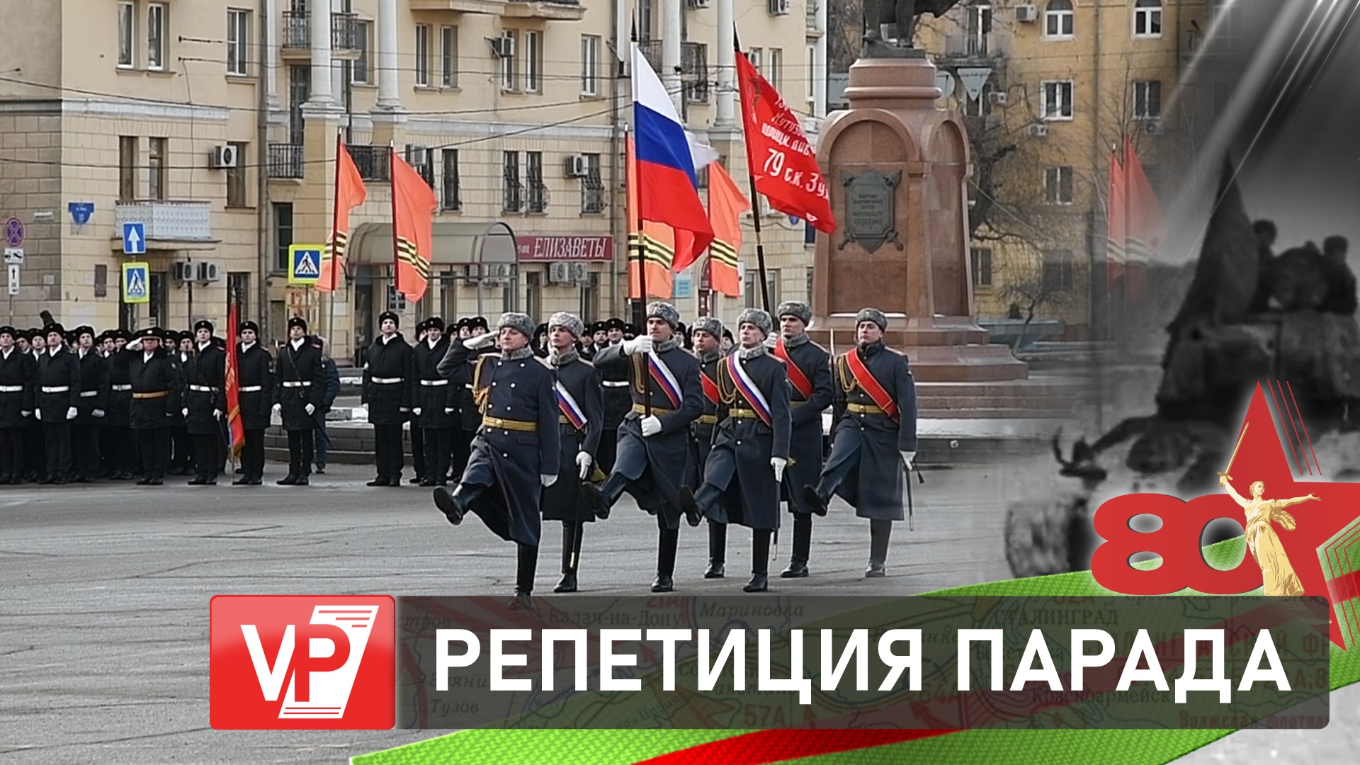площадь павших борцов сталинград
