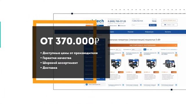 Как выбрать дизельный генератор 50 кВт смотреть онлайн