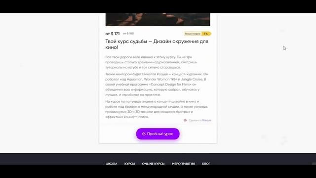 ВПЕРВЫЕ В 3Д (zbrush) смотреть онлайн