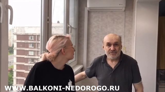 Отзыв заказчика о работе компании Балконы Недорого