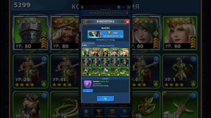 MythWars puzzles. Как и кем наносить урон по мифическому титану