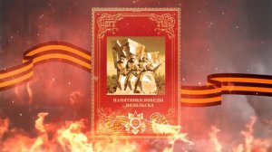 Видеорепортаж детей о памятниках Победы в Подольске 2