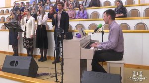 О, мой Господь, хочу дышать Тобою / Песня