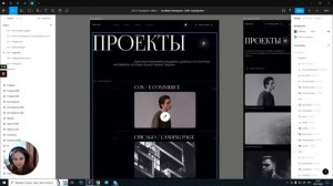 Презентация дизайна сайта портфолио [Школа дизайна UPROCK]