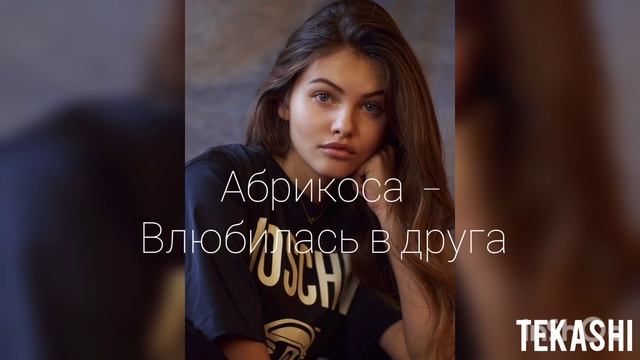 Я хожу по тротуарами и подъездам (текст песни)