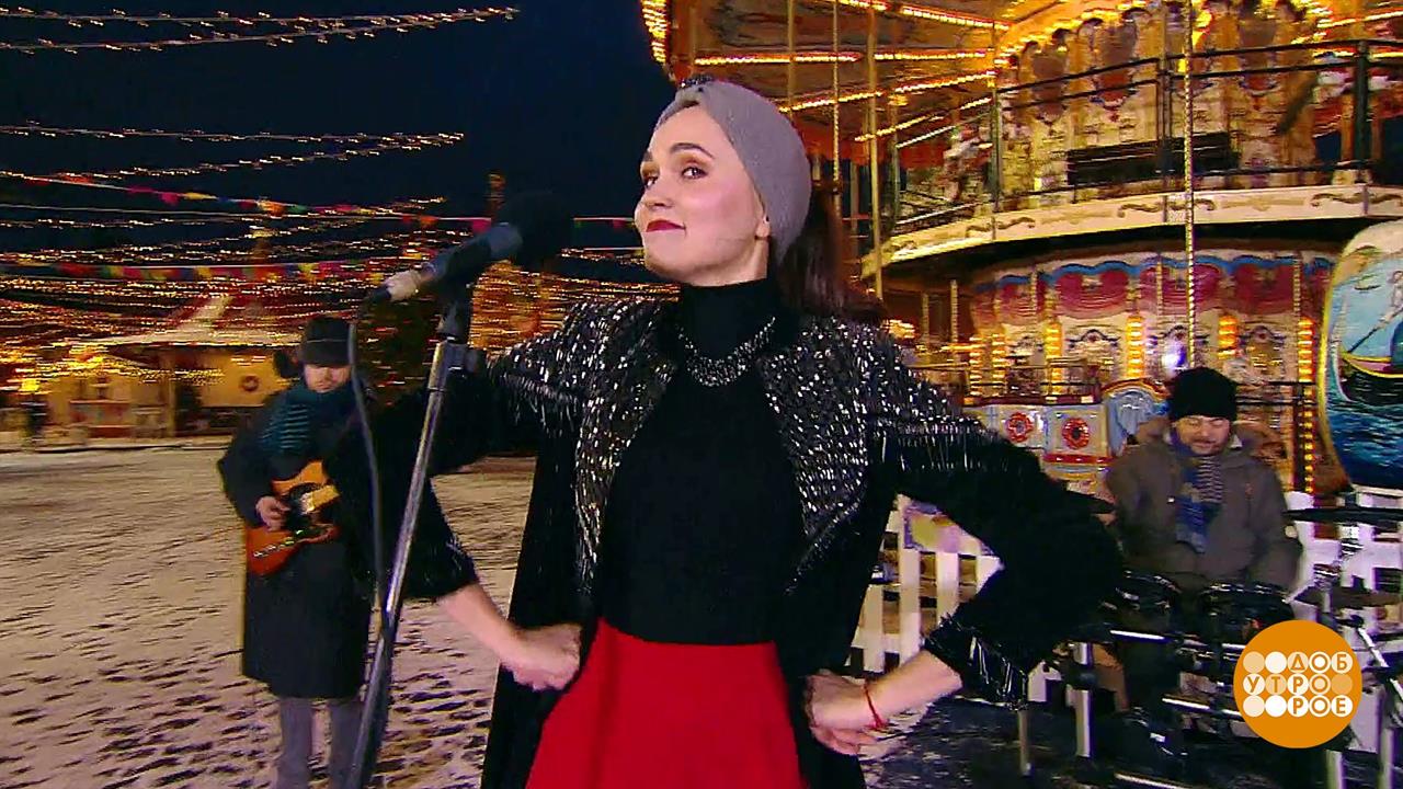 Группа "Якруна". Доброе утро. Фрагмент выпуска от 05.02.2020