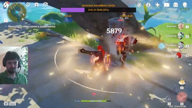 Нужна древисина! Нужно построить зиккурат! смотреть онлайн