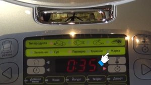 Мультиварка Tefal RK 812132 ОБЗОР