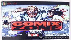 Sega Warfare +95 - обзор игровой приставки