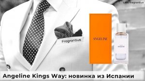Angeline Kings Way: новинка из Испании