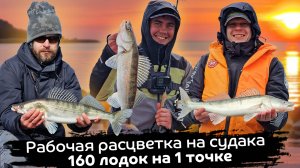 Окунь и судак в восторге от этой расцветки! Весенняя рыбалка с лодки на спиннинг